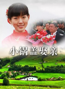 激情露脸