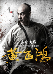 金邦雅克的顽皮男友