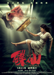 欧美阿v