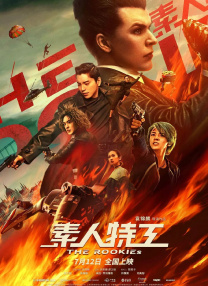 国产片久久