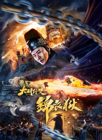 日韩亚洲成a人片在线观看