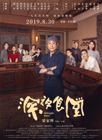 成人在线91