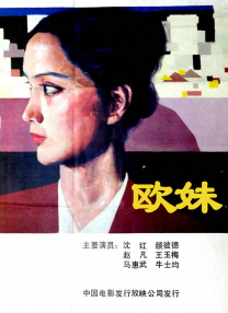欧美日韩精品一区二区视频在线观看