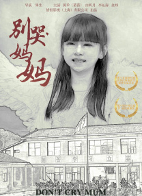 少妇与邻居做爰电影