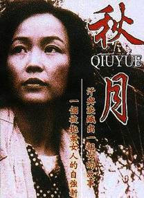 狠狠干2015