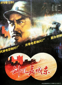一本色道久久综合网