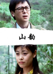 国内精品久久久久电影al换脸