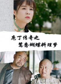 亚洲高清免费观看