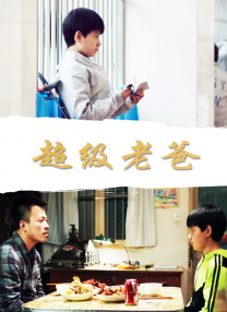 男女嗟嗟嗟的事情有哪些