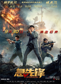 儿子你比你爸的都大