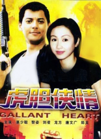 红绿灯寸止脚控精vk