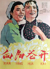 日韩三级一区二区