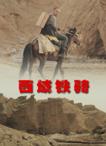 一本一道精品欧美中文字幕