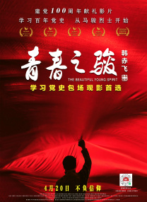 中文字幕影视