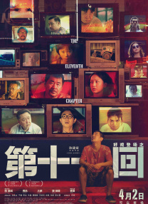 激情五月在线