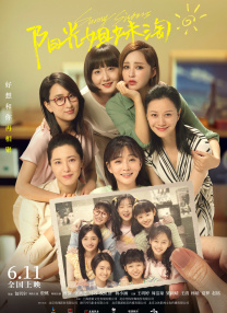 尤妮丝深夜福利