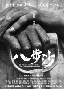 免费国产在线精品一区二区三区