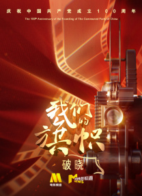 国产福利av