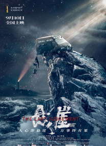 很高兴见到你朋友