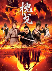 免费人成在线观看播放国产