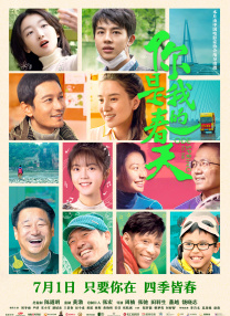 北京音乐广播fm974在线收听