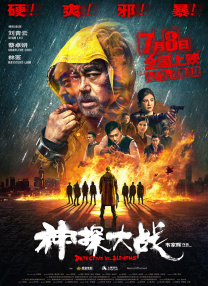 朋友弟弟的事