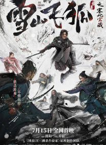 免费av电影在线看