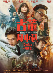 国网安全浏览器