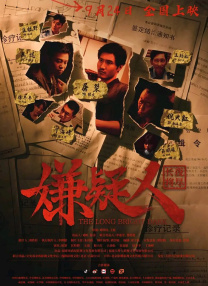 换妻子俱乐部
