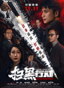 a三级黄色片