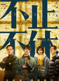 青涩快播