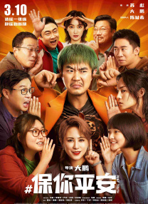 亚洲欧美在线看