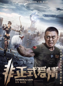 色综合888