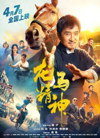 六月丁香综合网