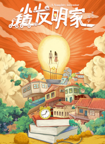 我是隔壁的泰山