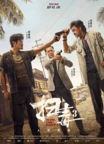 乳液狂飙网站p