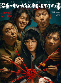 国产福利二区