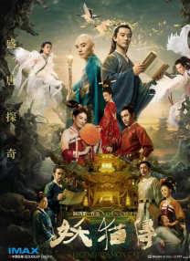 国产福利二区