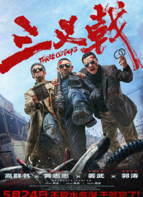 杜奇2