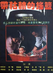 男人和女人在床上操