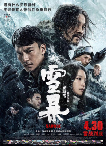 亚洲欧美国产毛片在线