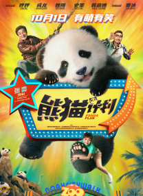 丁香婷婷开心激情深爱五月