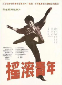 19禁