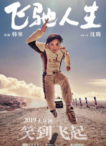 日本伦理片免费