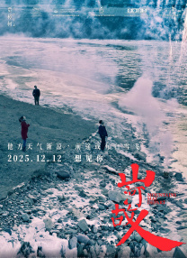 瞄准57集全剧集免费