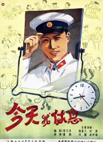 错乱的关系