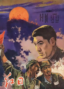aaa级精品久久久国产片