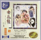 肉文辣文np
