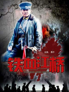 国产日韩欧美一区二区三区综合