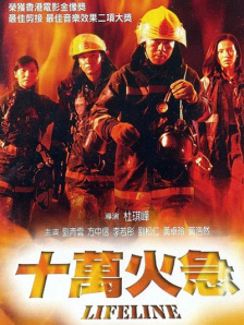 在办公室扒开h